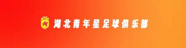 半岛app-官方：聂傲双、唐鑫、郭毅、陈佳奇、李彪加盟湖北青年星