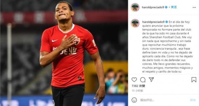 半岛体育app-普雷西亚多发文告别深足：我会永远铭记这段时光的